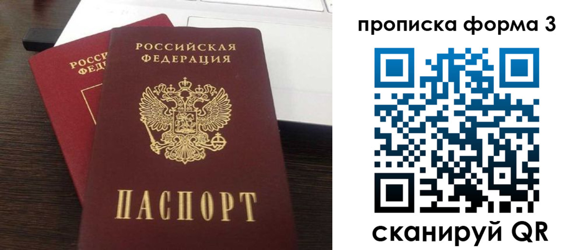 регистрация для школы в Дорогобуже